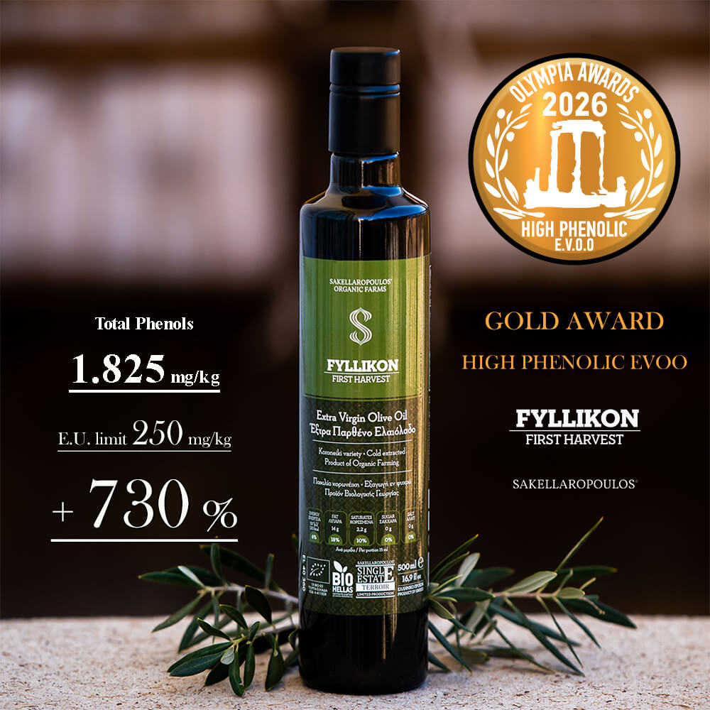 Sakellaropoulos olive oil — detail